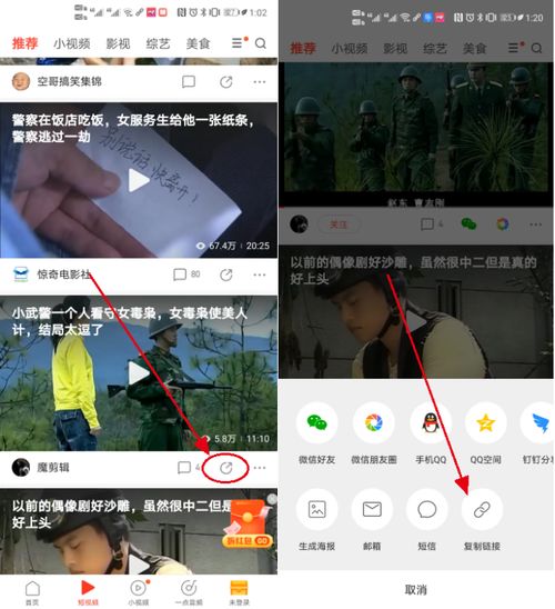 为什么头条视频打开会是黑色界面原先的界面呢(今日头条打开视频就是黑色的)