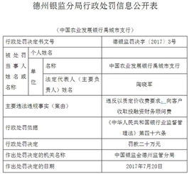 企业发债时中介机构能收取财务顾问费吗？