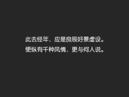 那些你忘不掉的句子 有没有一句符合你的心情