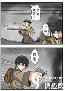 少女前线四格漫画1 小心手指