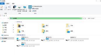 win10更新后加载我的电脑很慢