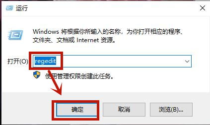 win10笔记本电脑关机后又重启