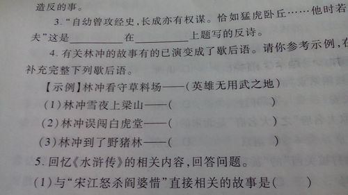 公司要的个人简介怎么写...跪求高手指教啊...急急急急急~~~~！