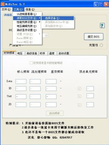 win10显示器n停止响应