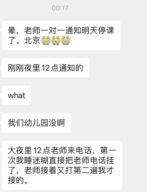 暂停门诊的通知范文  医生停号是什么意思？