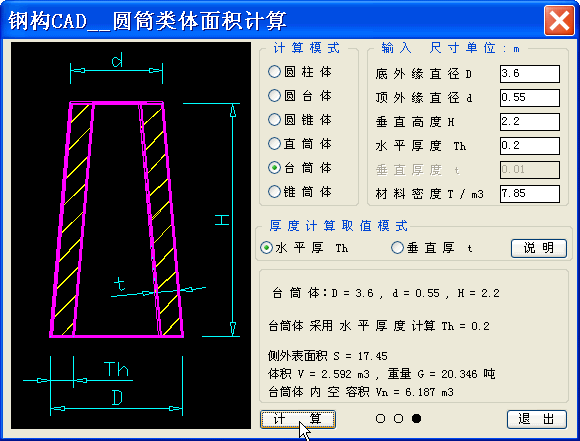 三角体体积的计算公式 搜狗图片搜索