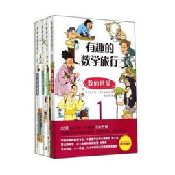 《2肖3码·神秘兽文化的数学魅力揭秘》