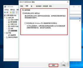 win10如何测试读取速度慢