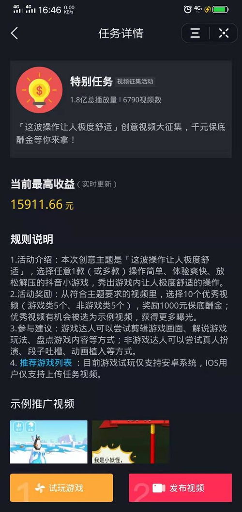 短视频创业需要做什么操作,新手怎么做短视频创业买产品