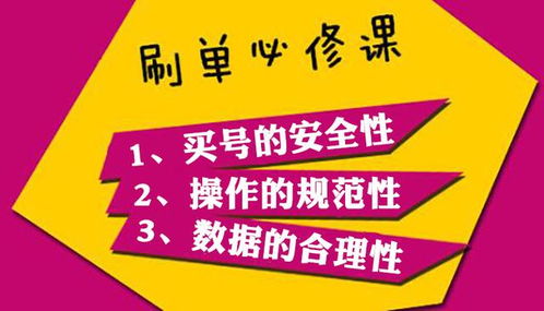 拼多多新店刚开,怎样快速打爆单品,你知道吗