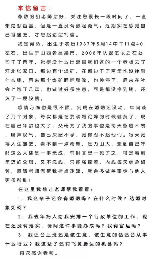 心高气傲之人但是八字命薄,应如何规划人生