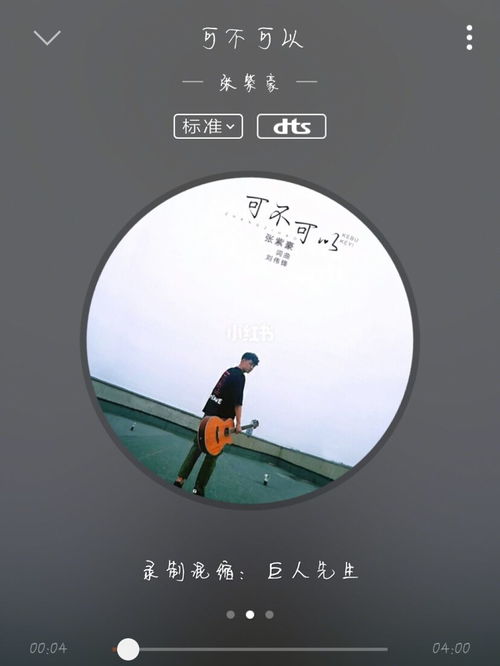 一些超温柔好听的歌 古风歌 晚安前的歌曲 超好听 我的私藏歌单