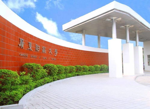 广东省的本科大学有哪些