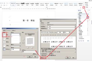 word如何快速把原有图片自动排版(怎样让word图片自动排列)