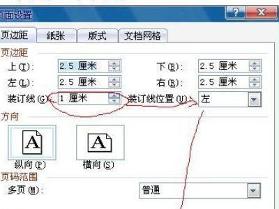 wps参数怎么调(wps设置值怎么调)(wps的数值怎么设置)