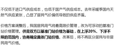 有人说将西部的天然气送到懂不所花的成本太大，这样做不划算，你同意这个观点吗？