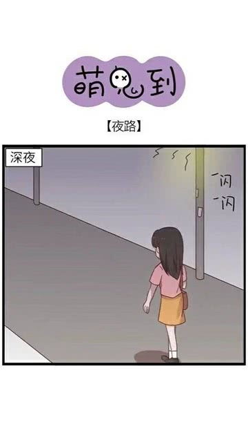 美女回家遇到鬼,这鬼比男朋友还暖 