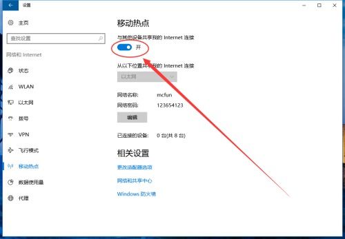 win10笔记本插网线怎么连接mip.xitongcheng.com