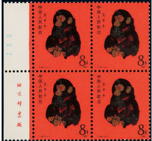 首轮十二生肖邮票目前市场价值 猴票收藏最有价值