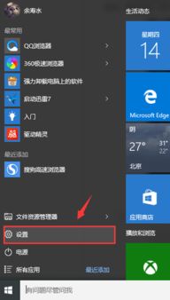 电脑断线自动重拨号win10