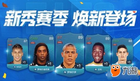 fifaonline3截卡器介绍 fifaonline3截卡器攻略大全 下载 教程 