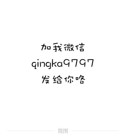 求电影 你的名字 资源,百度云网盘,最好1080p或者其他高清版本,不要480的,谢谢 