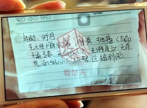 武汉4个月大女婴深夜被弃路边 身附纸条请送福利院