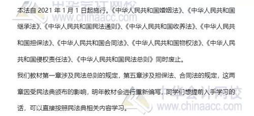 扣税标准不是说从5月份开始凡事月薪没拿到3K的都不 用扣个人所得税吗？怎么还要扣啊