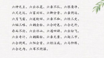 关于数字开头的诗句