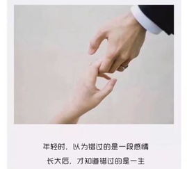 怎么样和一个自己不爱的男人说分手 