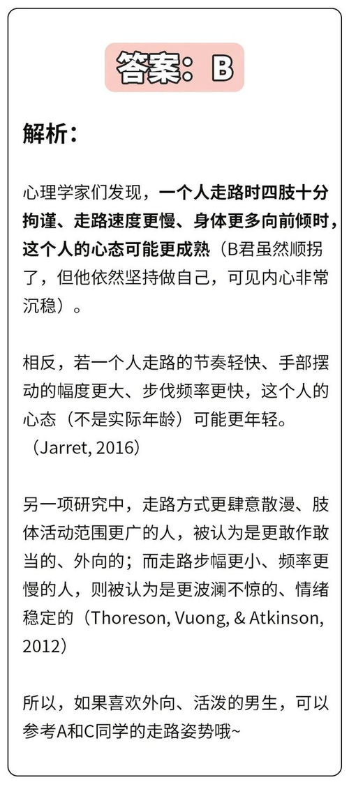 靠谱的男生,闻起来是什么味道的 5 种快速识别人格的技巧,你会几种