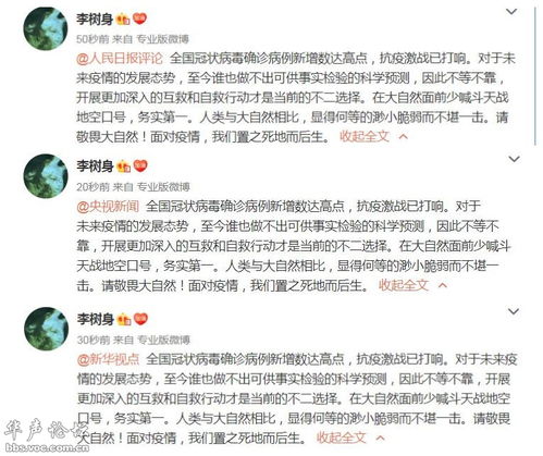 面对疫情,我们置之死地而后生 