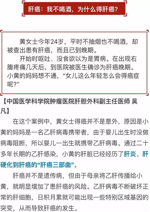 不抽烟不喝酒,为什么得癌症的偏偏是我 医生说出了大实话 