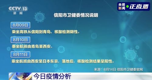 厄瓜多尔进口冻虾又出事,多地紧急排查 疫情会在秋冬卷土重来吗 专家解读