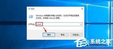 怎么查看win10的当前版本号