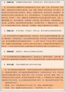 学困生课题专家建议？双减课题让老师个人申报(双减政策下怎么培养学困生)