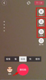 抖音怎么调美颜 抖音美颜设置方法