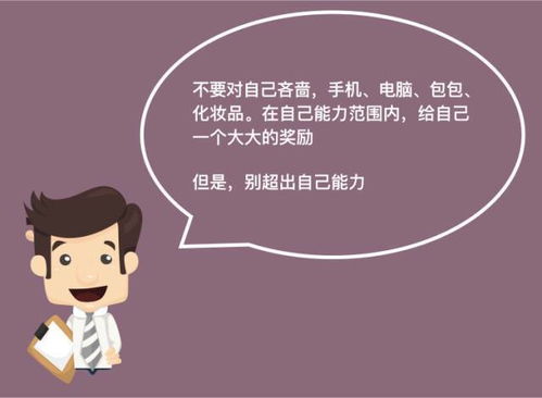 作为一个炒股初学者，应该怎样学习啊！请资深人士回答！