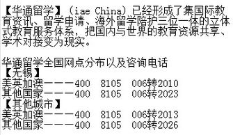 专科能不能出国留学，大专生出国最便宜的国家