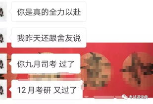 人大法学考研成功经验 矛盾双方最终同归于尽 