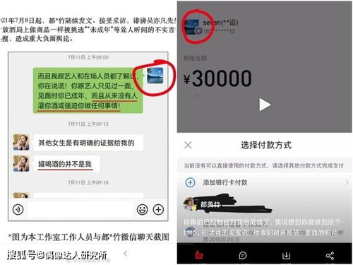 被叫 吴签 不忍了 吴亦凡发10点声明反击 被勒索800万 ,网揪P图5大铁证