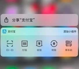 苹果手机使用中的8个冷知识,你知道吗