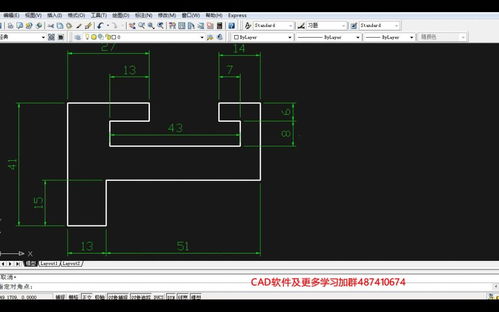 表情 CAD2007直线画法及画图实例 哔哩哔哩 ゜ ゜ つロ 干杯 bilibili 表情 