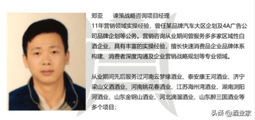 名酒和酱酒夹缝下,区域白酒如何构建企业战略路径,打赢生存之战