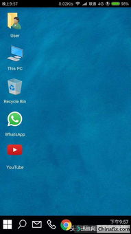 安卓系统如何变成win10
