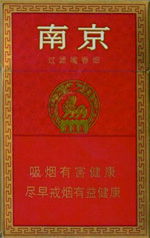 南京红盒香烟价格一览，精美包装与价格详解 - 4 - 635香烟网
