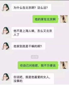 前女友借了我5000块钱,结果不还钱,小伙子的做法亮了