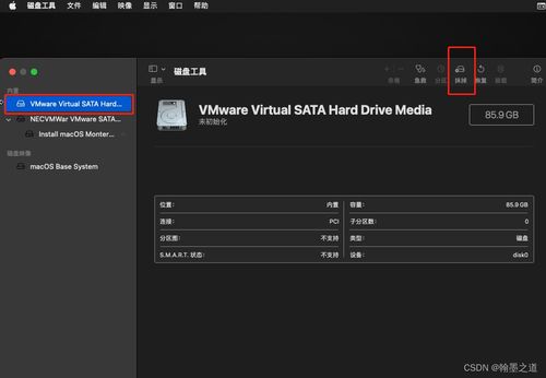 使用VMware 16 安装macOS Monterey 12