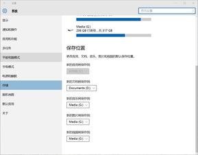 win10电脑壁纸灰点