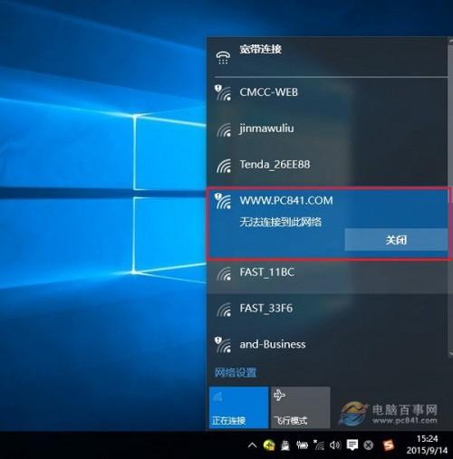 win10华硕怎么连投影